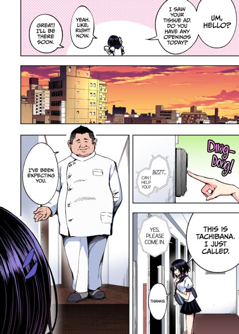 This Volleyball Girl got Spiked with a Sensual Massage - Full Color Compilation Chapter 1 page 207