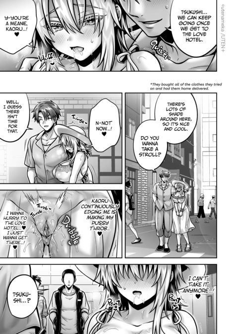 My Best Friend Is a Gender Bender Compilation 2 Chapter 1 page 222