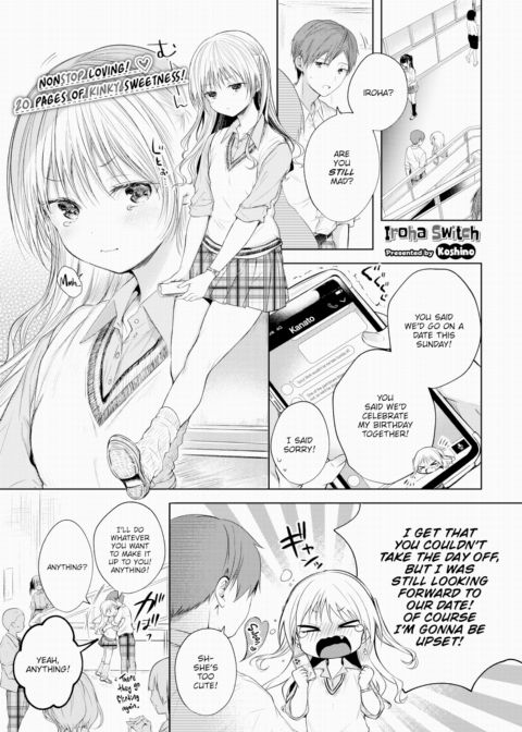 Iroha Switch Chapter 1 page 1