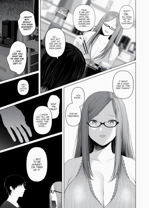 Whether You're Here or Not Ch.1 Chapter 1 page 13
