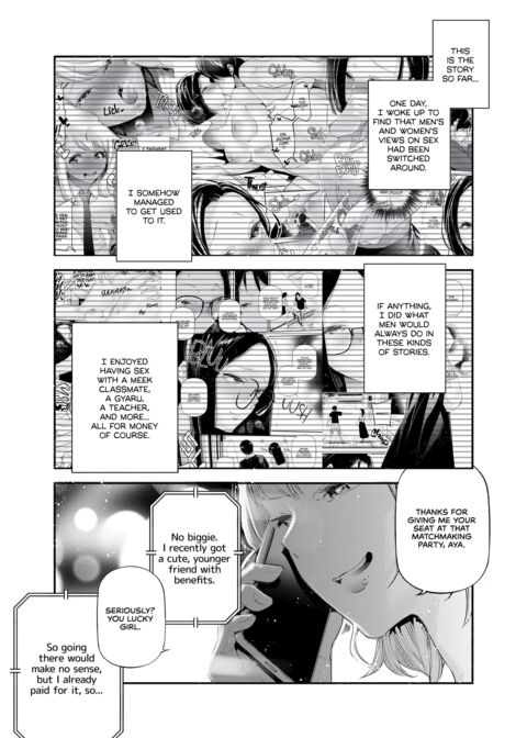 A World With Pure Men and Slutty Women 4 Chapter 1 page 3