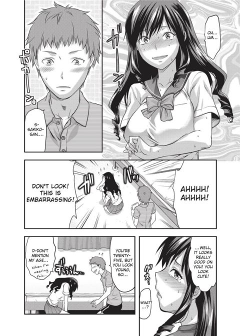 Ane Koi - Elder Sister Love Chapter 1 page 203