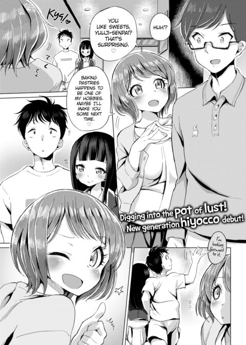 Friend Holic Chapter 1 page 1