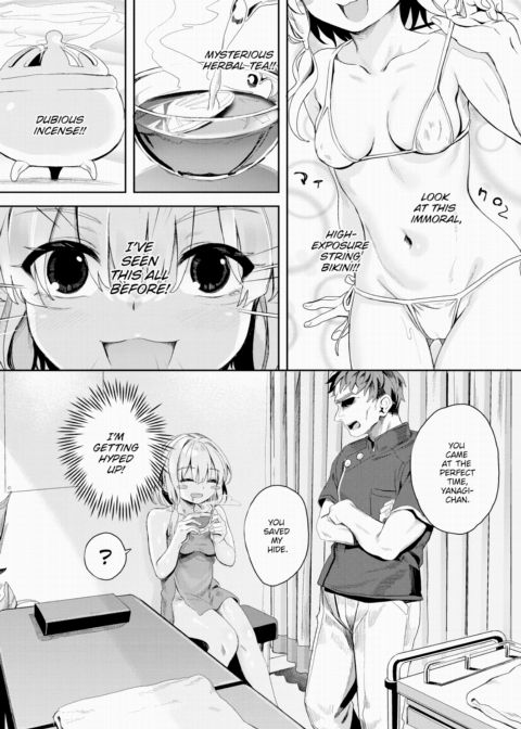 Self-Proclaimed Godlike Artist Yanagi's Compensated Dick Research Manga No.8 Chapter 1 page 4