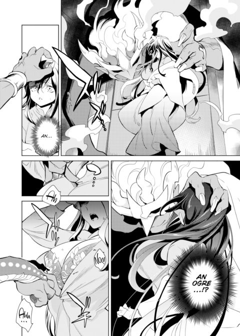 A Mythological Boy's Bedroom ~Niemori Hinako~ Chapter 1 page 4