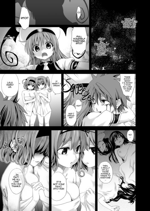 Victim Girls 8: Venus Trap Chapter 1 page 24