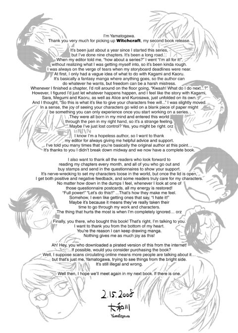 Witchcraft Chapter 1 page 204