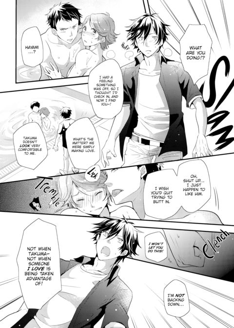 Dangerous Love Affair in The Boys Swimming Club Chapter 1 page 14