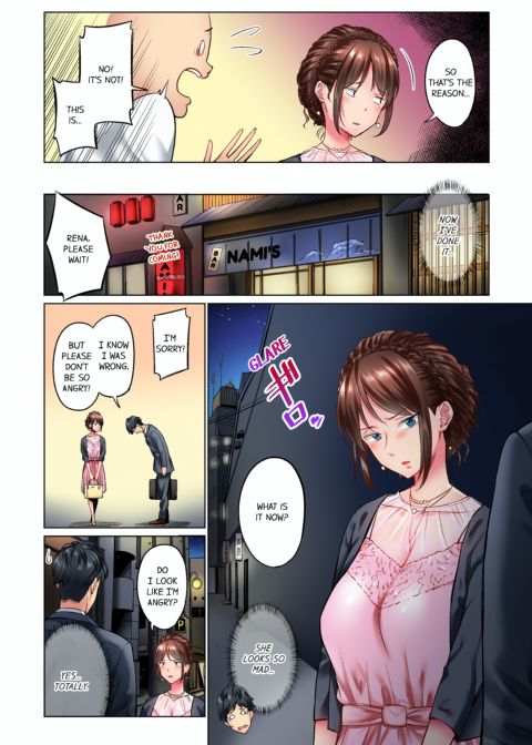 Simple Yet Sexy Vol. 1 Chapter 1 page 8
