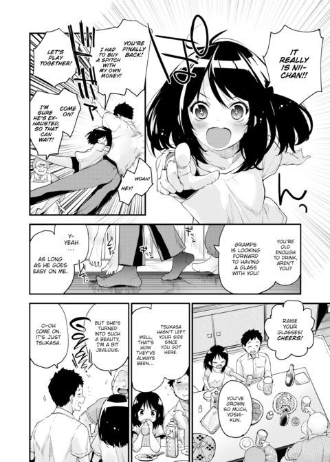 Budding Summer Chapter 1 page 4