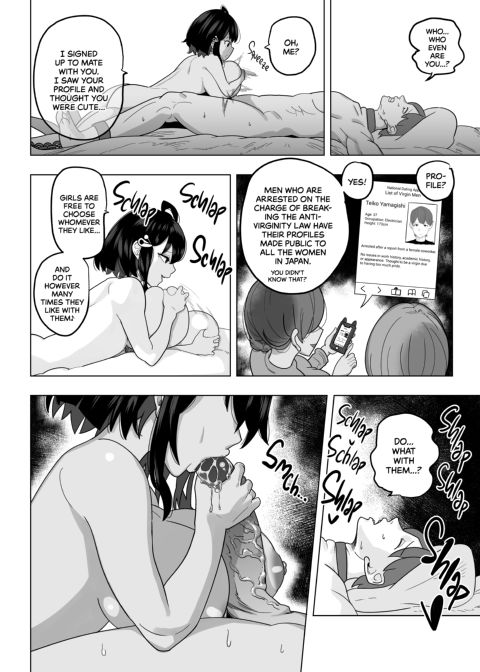 Anti-Virginity Law - Government Mandated Sex Chapter 1 page 9
