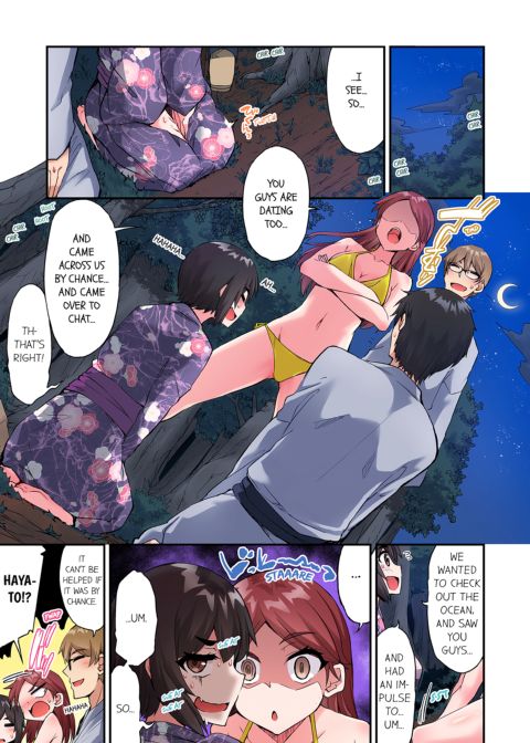 Traditional Job of Washing Girl's Body Volume 18 Chapter 1 page 10