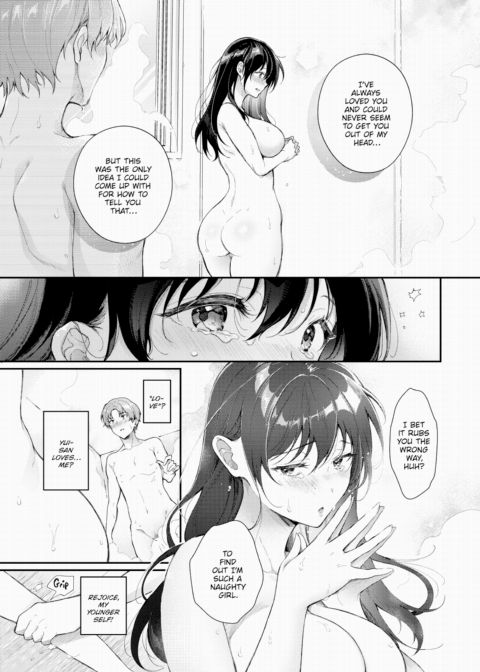 Second First Love in the Bath Chapter 1 page 15