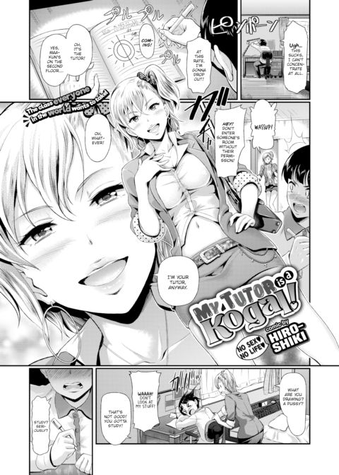 My Tutor Is a Kogal! Chapter 1 page 1