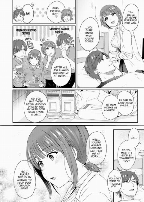 Himari Over Dreams Chapter 1 page 4