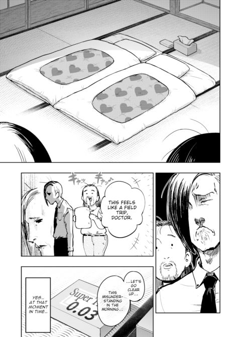 ANALTO ~Rump Scrolls~ Part 1 Chapter 1 page 9