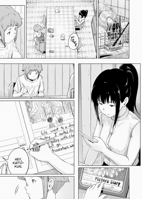 Childbirth Summer Chapter 1 page 3