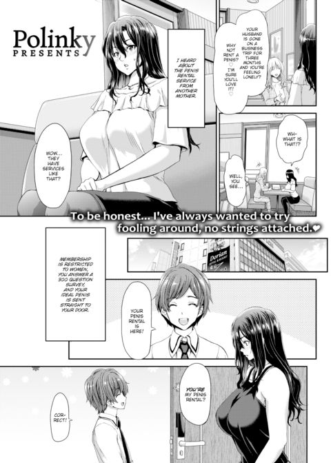 Penis Rental ~Housewife Misaki, Age 31~ Chapter 1 page 1