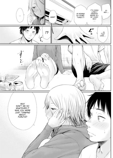 Even While Drunk Chapter 1 page 5