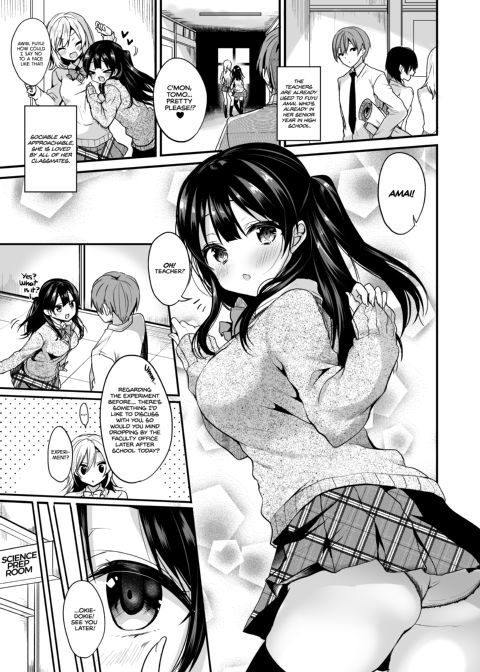 Make Love to Me and Spoil Me, Teacher! Chapter 1 page 4