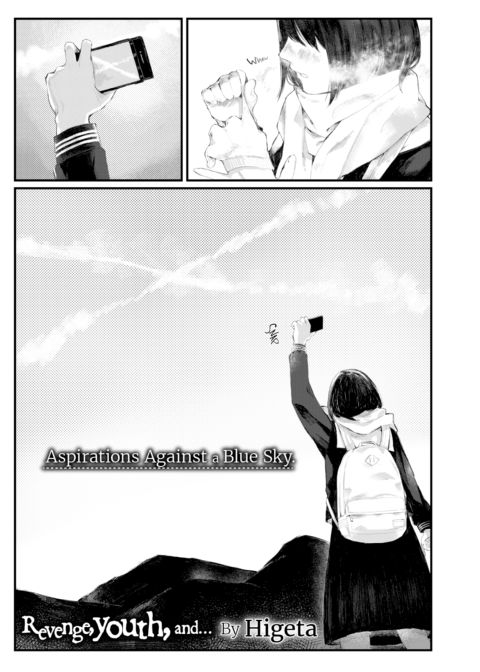 Revenge, Youth, and... Chapter 1 page 1
