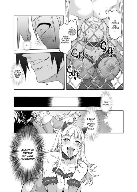 Welcome to Mizuryukei Land - The 2nd Day Chapter 1 page 17