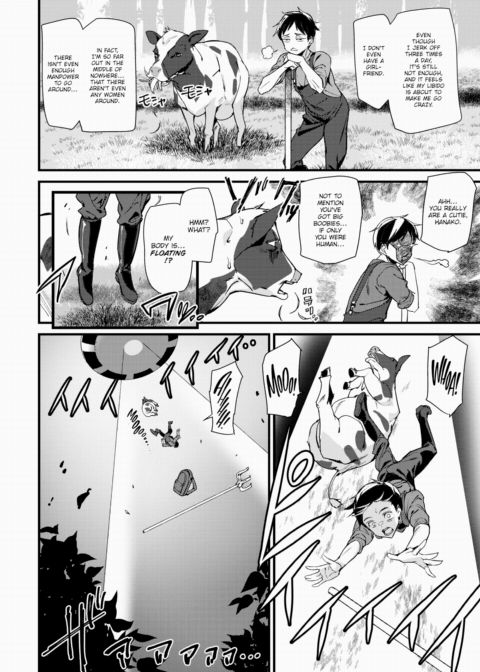 Marriage Attack! Chapter 1 page 2