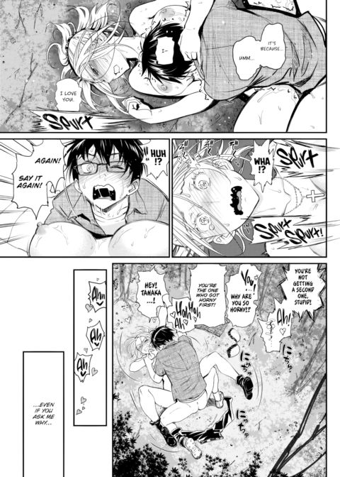 Love-Making Rhapsody Chapter 1 page 25