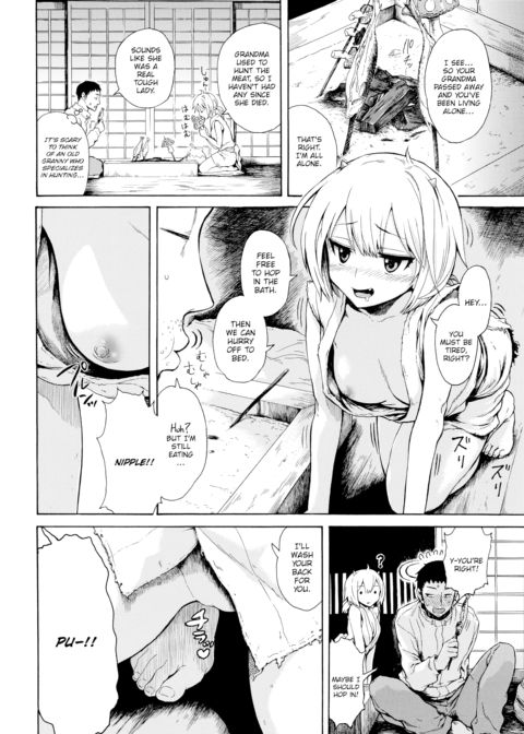 Ogre Child Chapter 1 page 2