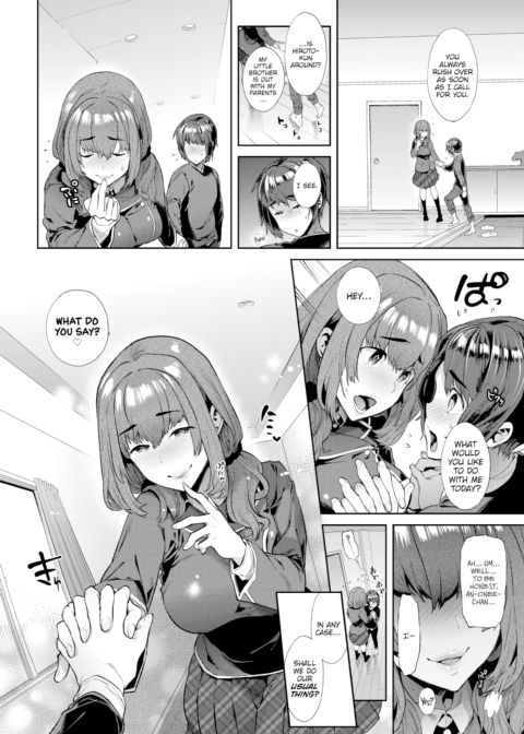 ♡ Slurpy Sister ♡ Chapter 1 page 2