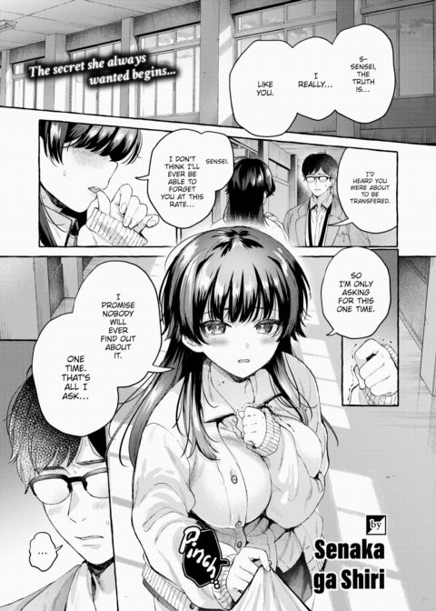 A Sunset Viewed From Tiptoe Chapter 1 page 1