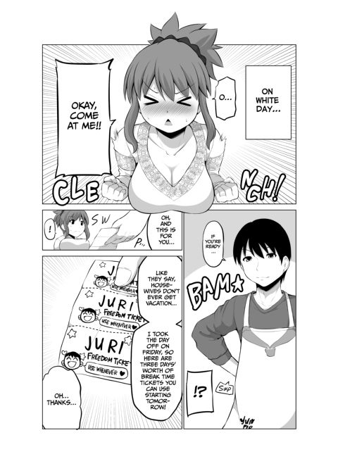 No Guard Wife 5 Chapter 1 page 25