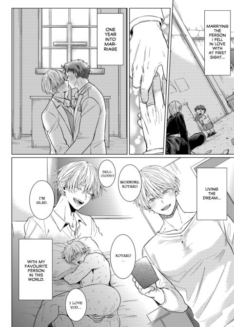 Eat Me Up, My Husband Vol.1 Chapter 1 page 28