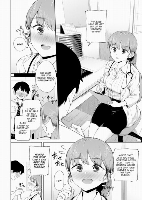 Virgin Counseling Chapter 1 page 2