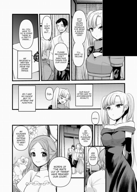 Maria-Elena Won't Break ~What Awaits Defeated Adventurers~ Ch.9 Chapter 1 page 4