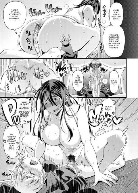 Slutty Life Chapter 1 page 144