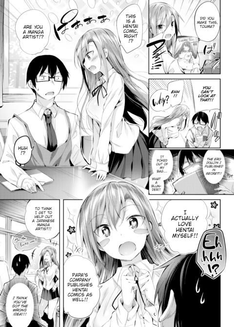Hentai Girl Chapter 1 page 7