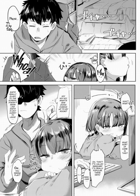 Little Invader Chapter 1 page 3