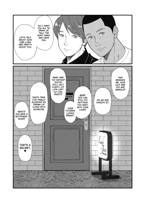 Until We're Together Chapter 1 page 85