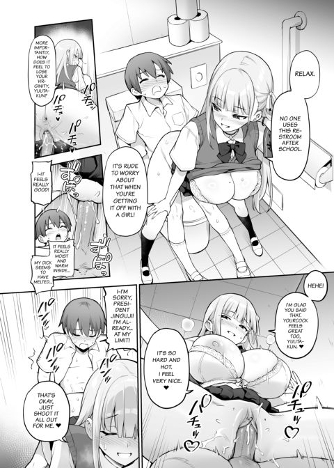 About the Beloved Student President's Huge Tits 1 Chapter 1 page 9