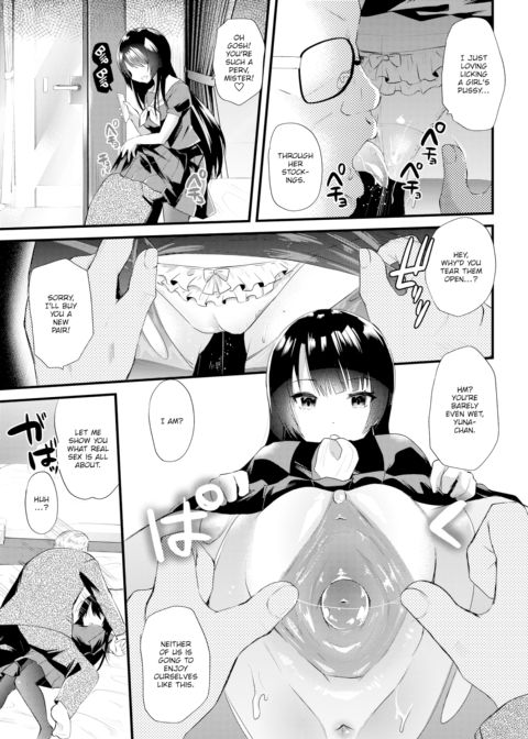 Giving the Bored Lady a Stimulating Old Man Chapter 1 page 5