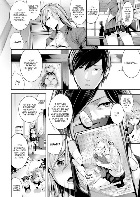 Fuck School! Red-Face Club Chapter 1 page 4