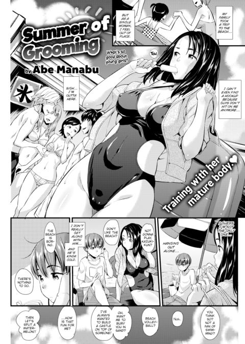 Summer of Grooming Chapter 1 page 1