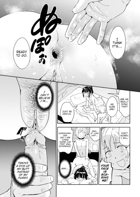 You Can Count On Kandagawa-san! Chapter 1 page 13