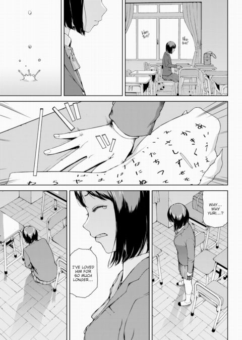 Kokkuri-san Chapter 1 page 3