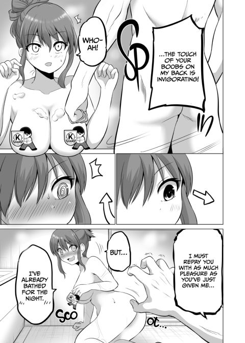 No Guard Wife 17 Chapter 1 page 40