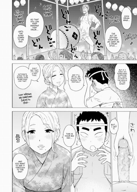 Taiko Cock Chapter 1 page 6
