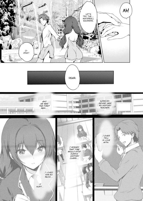 I Want to Give You Everything Chapter 1 page 2