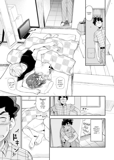 I moved. Chapter 1 page 3