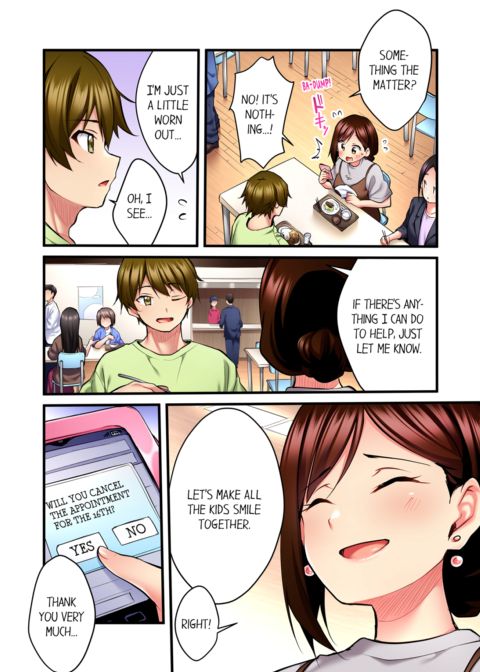 Even an Innocent TV Show Singer Needs Sex Vol.3 Chapter 1 page 74